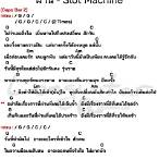 เพลง ทั้งหมด ของ slot machine
